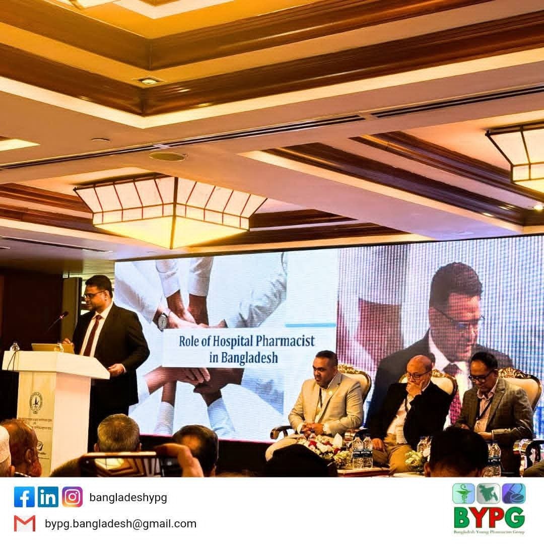 Hospital Pharmacist Integration in Bangladesh